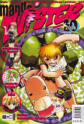 Backcover Manga Twister 30