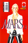 Backcover Mars 2