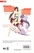 Backcover The World God only knows 3