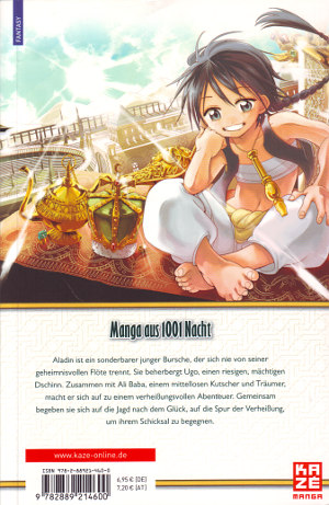 The Incomplete Manga-Guide - Manga: Magi - The Labyrinth of Magic