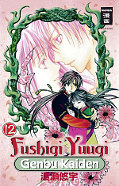 Frontcover Fushigi Yuugi Genbu Kaiden 12