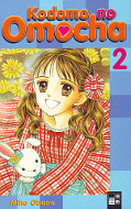 Frontcover Kodomo no Omocha 2