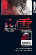Frontcover Psychic Detective Yakumo 1