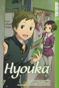 Frontcover Hyouka 7