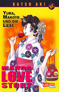 Frontcover Manga Love Story 62