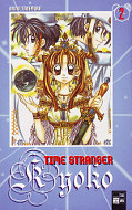 Frontcover Time Stranger Kyoko 2