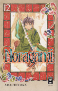 Frontcover Noragami 12