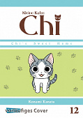Frontcover Kleine Katze Chi 12