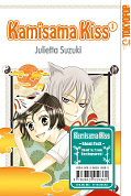 Frontcover Kamisama Kiss 1