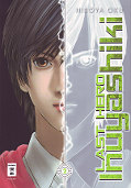 Frontcover Last Hero Inuyashiki 2