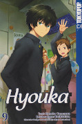 Frontcover Hyouka 9