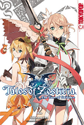 Frontcover Tales of Zestiria – The Time of Guidance 2