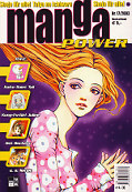 Frontcover Manga Power 17