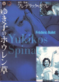 Frontcover Yukikos Spinat 1