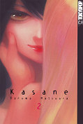 Frontcover Kasane 2