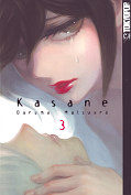 Frontcover Kasane 3