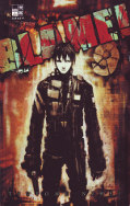 Frontcover Blame! 9