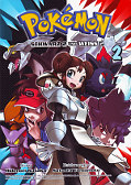 Frontcover Pokémon - Schwarz 2 und Weiß 2 2