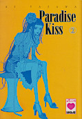 Frontcover Paradise Kiss 2