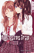 Frontcover Netsuzou Trap – NTR 2
