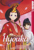 Frontcover Hyouka 12
