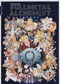 Frontcover Fullmetal Alchemist Artworks 1