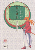 Frontcover Guidebook Kenshin Kaden 1