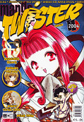 Frontcover Manga Twister 11
