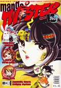 Frontcover Manga Twister 13