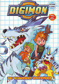 Frontcover Digimon - Anime Comic 2