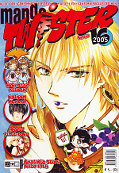 Frontcover Manga Twister 16
