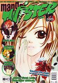 Frontcover Manga Twister 17