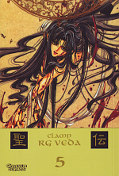 Frontcover RG Veda 5