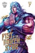 Frontcover Fist of the North Star 7