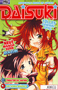 Frontcover Daisuki 26
