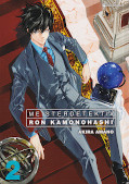 Frontcover Meisterdetektiv Ron Kamonohashi 2