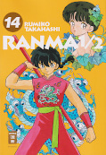 Frontcover Ranma 1/2 14