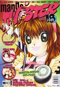 Frontcover Manga Twister 18