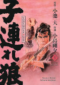 Frontcover Lone Wolf & Cub 5