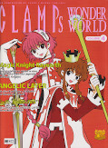 Frontcover CLAMPs Wonder World 4