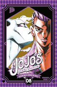 Frontcover JoJo's Bizarre Adventure 25
