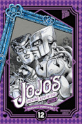 Jap.Frontcover JoJo's Bizarre Adventure 29