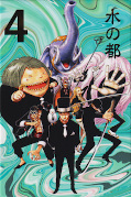 Frontcover One Piece 4