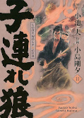 Deutsches Frontcover Lone Wolf & Cub 11