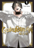 Frontcover Gokurakugai 4