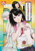 Frontcover Akane-banashi 3