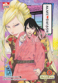 Frontcover Akane-banashi 5