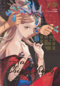 Frontcover Her Tale of Shim Chong 1