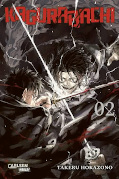 Frontcover Kagurabachi 2