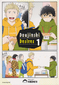 Frontcover Doujinshi Desires 1